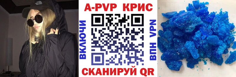 А ПВП крисы CK  Нижняя Тура 