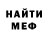 Первитин Methamphetamine Kapu4ino YT