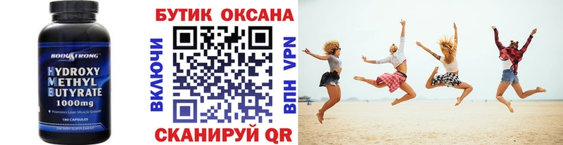 купить цена Нижняя Тура Бутират буратино