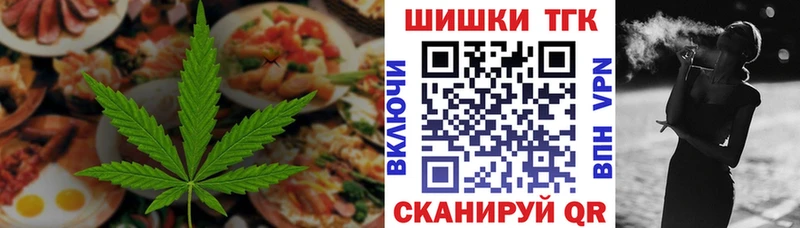 Cannafood марихуана blacksprut зеркало Нижняя Тура