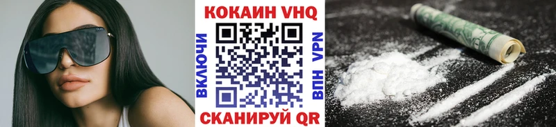 Cocaine Эквадор  где купить наркоту  Нижняя Тура 