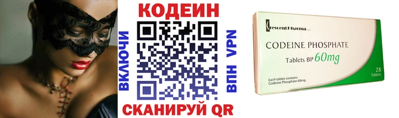 darknet какой сайт  хочу   Нижняя Тура  Кодеиновый сироп Lean Purple Drank 