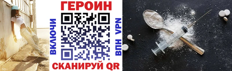 ГЕРОИН гречка  даркнет сайт  Нижняя Тура 