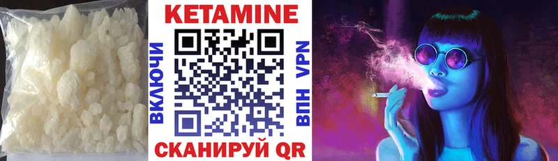 КЕТАМИН VHQ  наркошоп  Нижняя Тура 
