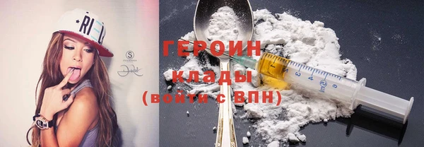 марихуана Балахна