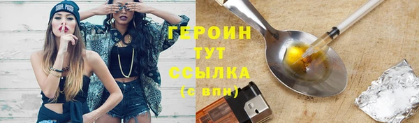 марихуана Балахна