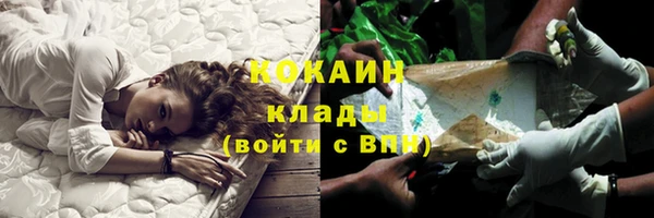 кокаин Балабаново