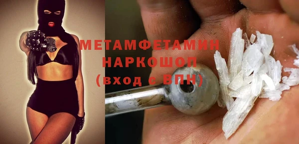 марихуана Балахна