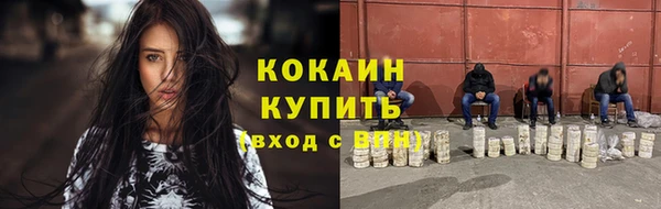 марихуана Балахна