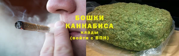 марихуана Балахна