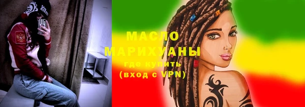 2c-b Михайловск