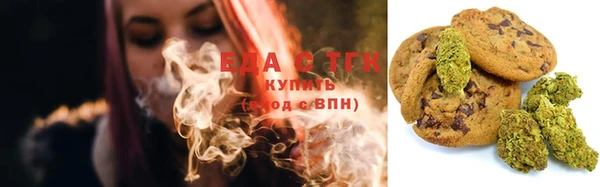 марихуана Балахна