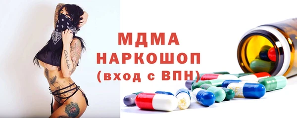 кокаин Балабаново