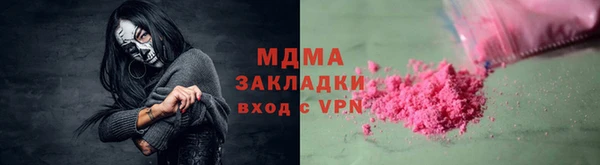 кокаин Балабаново