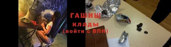 бутират Михайловка