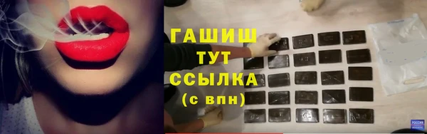 кокаин Балабаново