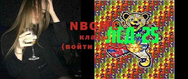 кокаин Балабаново
