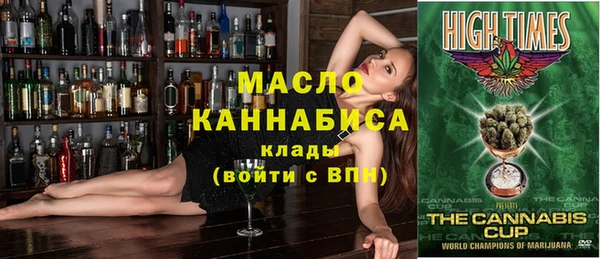 марихуана Балахна