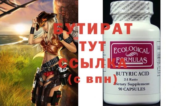 марихуана Балахна