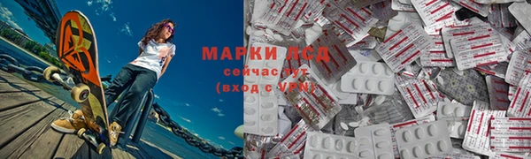 марихуана Балахна