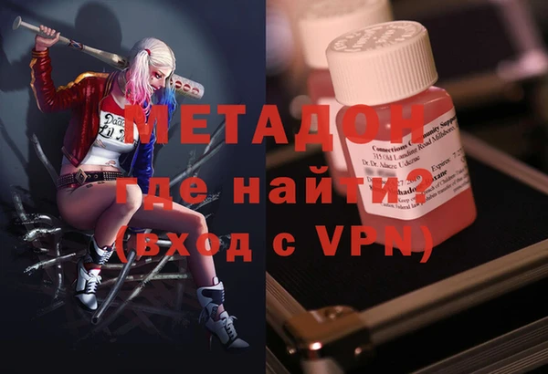 марихуана Балахна