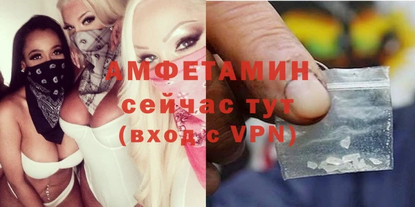 марихуана Балахна