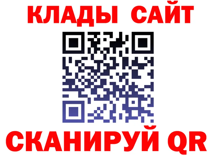 БУТИРАТ буратино ТОР shop mega Нижняя Тура