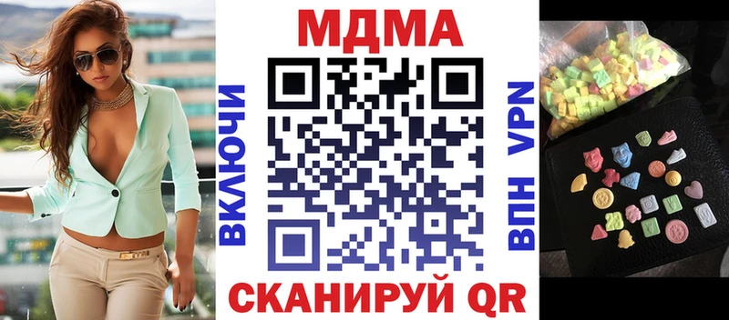 дарк нет формула  Нижняя Тура  МДМА VHQ  где найти  