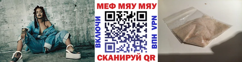 Мефедрон 4 MMC  Нижняя Тура 