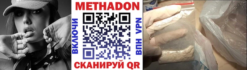 даркнет как зайти  Нижняя Тура  Метадон кристалл 