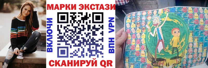 Наркотические марки 1500мкг Нижняя Тура