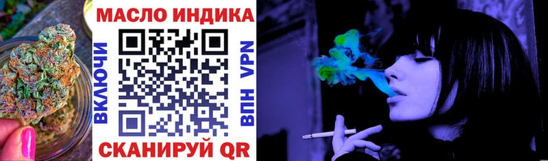 Дистиллят ТГК THC oil  Нижняя Тура 